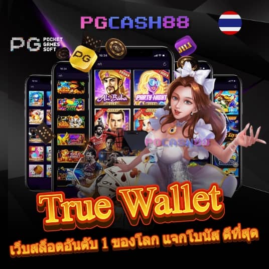 89 สล็อต