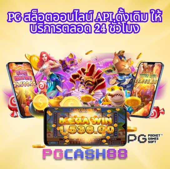 89 สล็อต